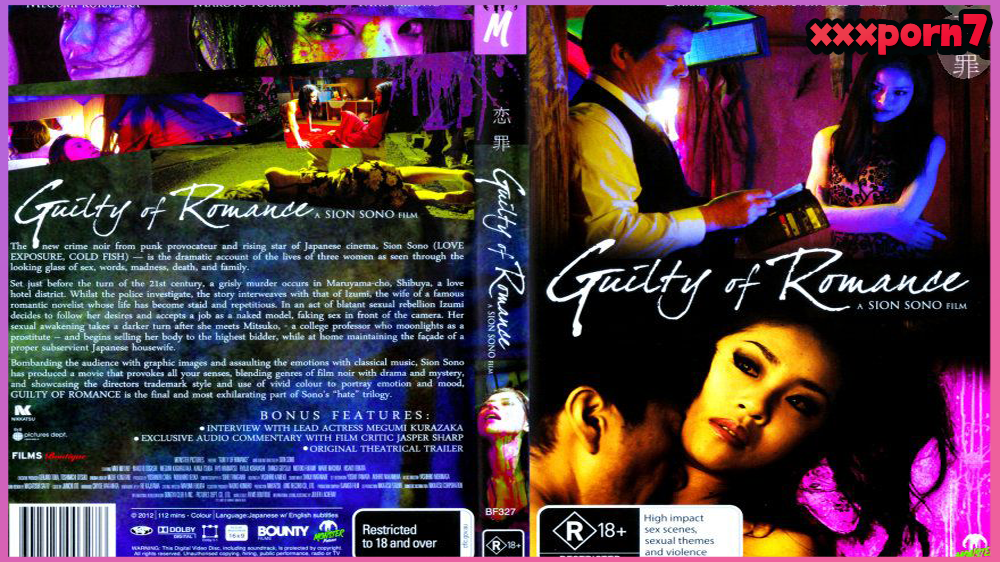 Guilty of Romance หนังอาร์ เก่าๆ ปี 2011 ความผิดแห่งความรัก แรกๆมีชู้ กายเป็นกะหรี่ขายตัว